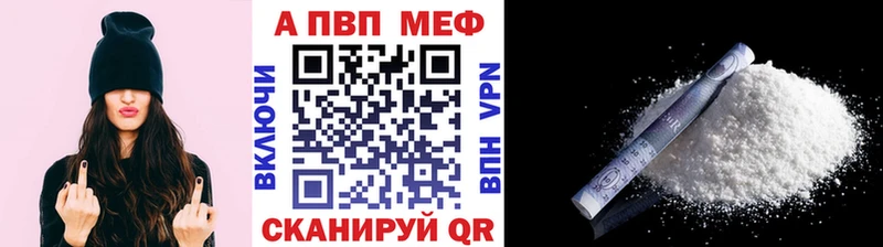 Alpha-PVP кристаллы  Шарья 