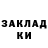 Amphetamine Розовый Pavel Kabakou