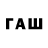Амфетамин Розовый HT Lau