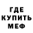 Кетамин VHQ Edvard Dauni