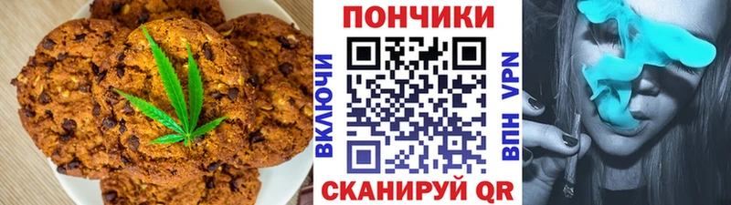 блэк спрут как войти  Шарья  Печенье с ТГК марихуана 