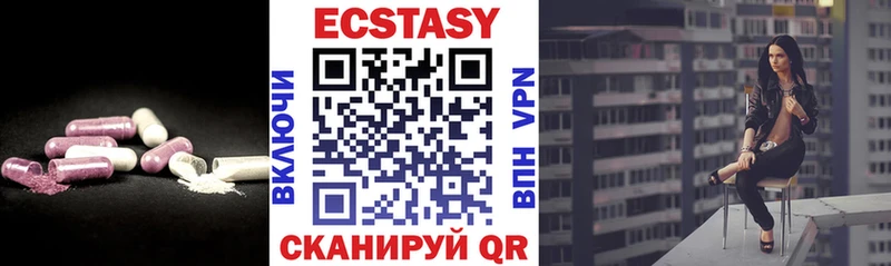 дарк нет телеграм Шарья ЭКСТАЗИ диски