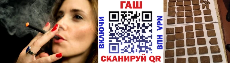 Гашиш убойный Шарья