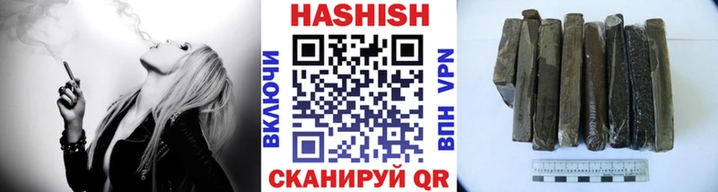 Гашиш ice o lator  Шарья 