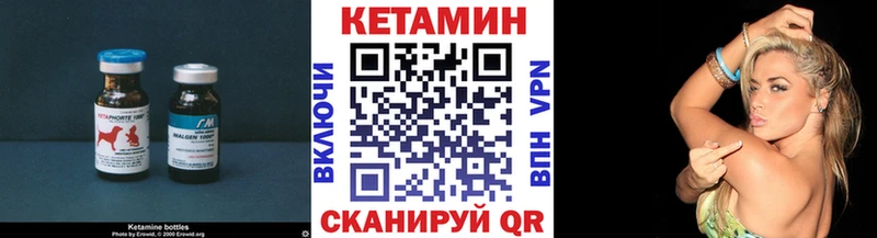 Кетамин ketamine  Шарья 