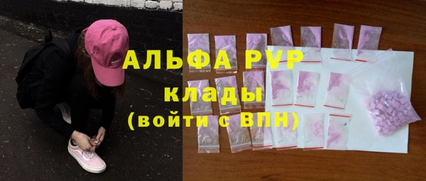 метамфетамин Костерёво