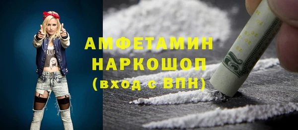 мефедрон Козельск
