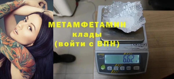 мефедрон Козельск