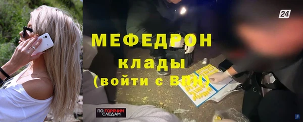метамфетамин Костерёво