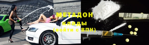 альфа пвп VHQ Коряжма