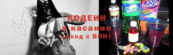 метамфетамин Костерёво