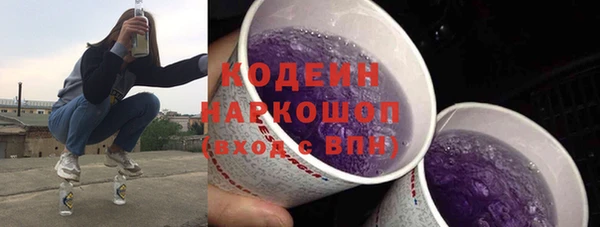 мефедрон Козельск