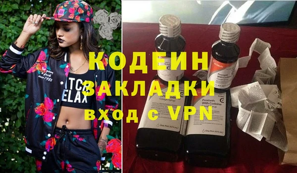 амф Кинешма