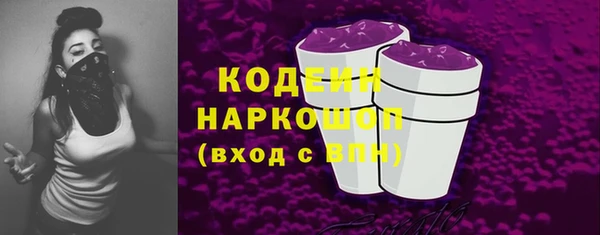 мефедрон Козельск