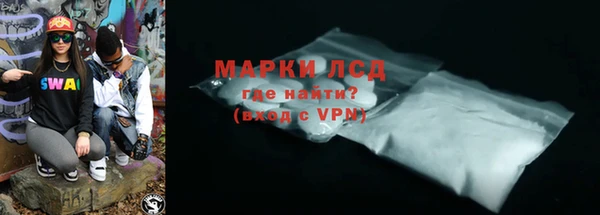 марки lsd Кодинск