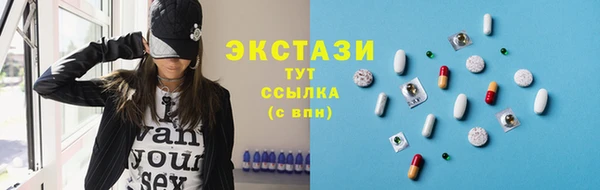метамфетамин Костерёво