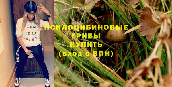 метамфетамин Костерёво