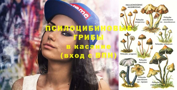 альфа пвп VHQ Коряжма