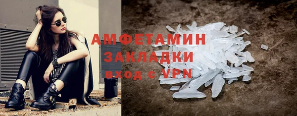 альфа пвп VHQ Коряжма