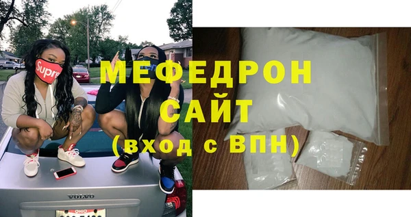 мефедрон Козельск