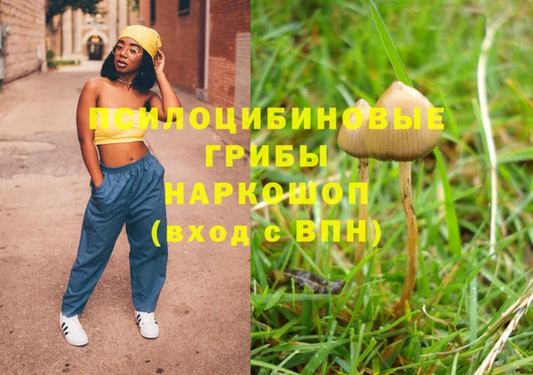 альфа пвп VHQ Коряжма