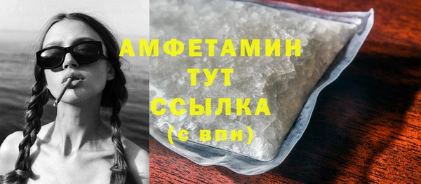 альфа пвп VHQ Коряжма