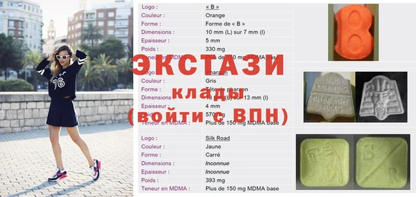 метамфетамин Костерёво