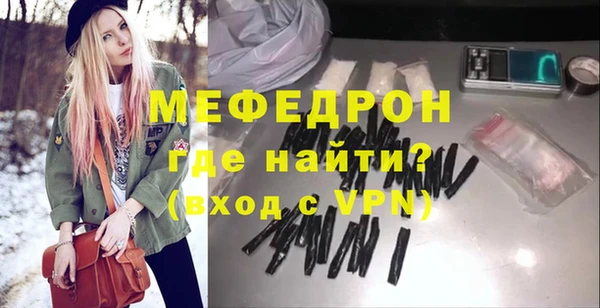 мефедрон Козельск