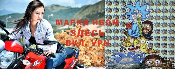 альфа пвп VHQ Коряжма