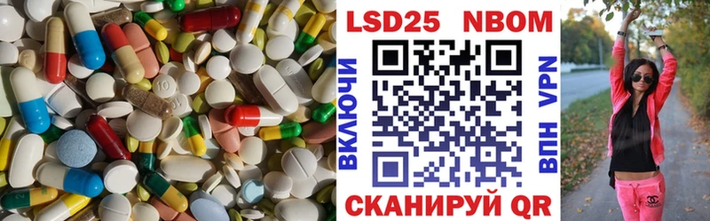 Лсд 25 экстази ecstasy  даркнет Telegram  Шарья  мега ТОР 