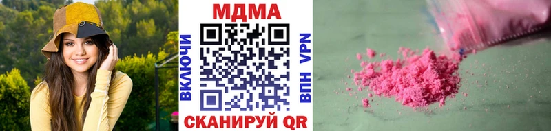 как найти Шарья MDMA Molly