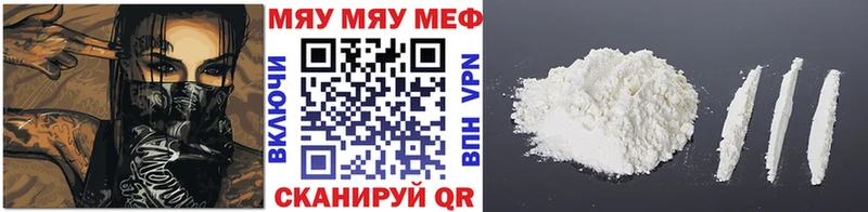Мефедрон 4 MMC мега маркетплейс Шарья как найти наркотики