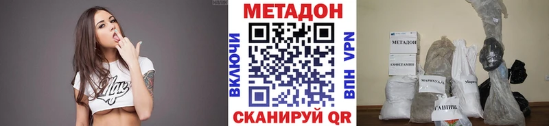 где можно купить   Шарья  Метадон мёд 