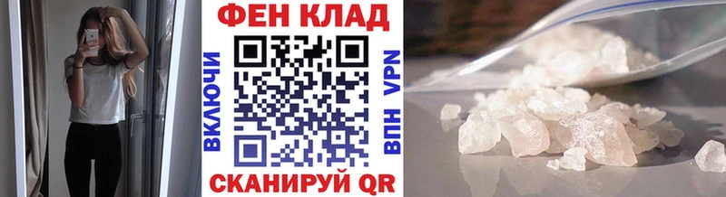 Метамфетамин Methamphetamine это наркотические препараты Шарья