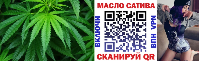 ТГК вейп с тгк  Шарья 